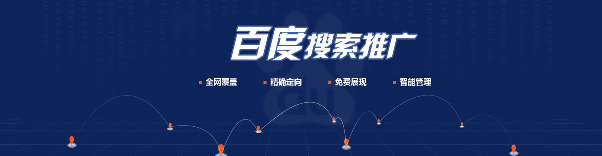 沙河口信息流优化