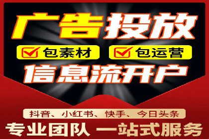 百度广告成本分析，如何提高投资回报